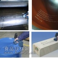 德國 EBS250+手持掃碼噴碼機