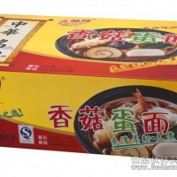 供應香菇蛋面，非油炸面