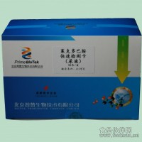 萊克多巴胺檢測(cè)卡（尿液）