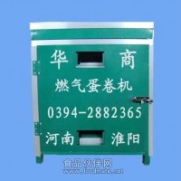 新華燃?xì)饬娴熬頇C(jī) 不銹鋼蛋卷機(jī) 蛋卷做法