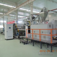 ZQSJ65-1500擠出生產線