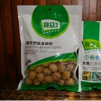 其眾天然紙皮核桃