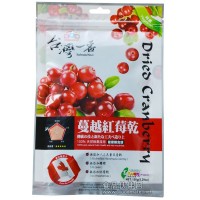 蔓越莓干批發(fā) 一番果干 貨源穩(wěn)定 低價批發(fā)