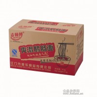 江門麥樂食品供應爽滑鵝腸面，非油炸面