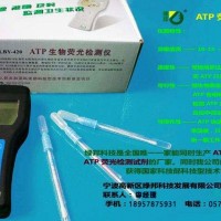 供應(yīng)ATP熒光檢測儀配國產(chǎn)ATP檢測拭子