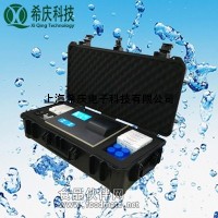 SC-2Y應急水質檢測箱