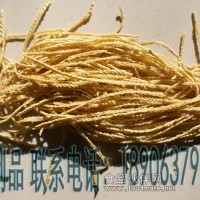 羊肚絲 豆制品 展銷會 大集 趕集 大豆組織蛋白