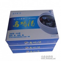 美行美湯——烏雞湯