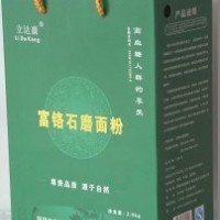 長年供應富鉻石磨面粉