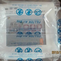 環(huán)保緩沖充氣袋、填充PE充氣袋包裝、充氣袋