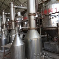 山楂提取物，山楂多糖，山楂黃酮
