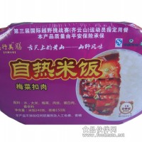 梅菜扣肉自熱米飯