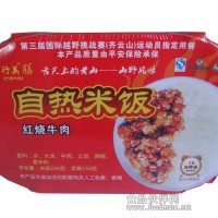 紅燒牛肉自熱米飯