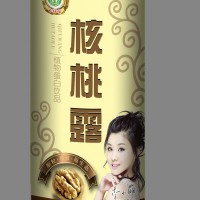 飲七福旺核桃露，走健康人生路。