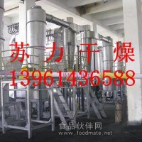 飼料級磷酸氫鈣烘干機(jī)