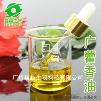 供應廣藿香油 廠家直銷