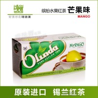 芒果紅茶包 錫蘭袋泡紅茶 斯里蘭卡原裝進口