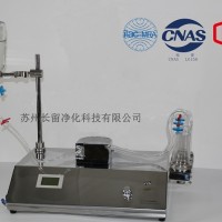 集菌儀 無菌檢查儀 薄膜過濾器