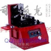YM-600B環(huán)保油墨移印機