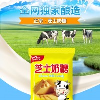 美頓酷口奶糖 廠家直銷  芝士奶糖 一元零食 好吃糖果