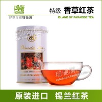 香草紅茶 歐琳達錫蘭紅茶 原裝進口