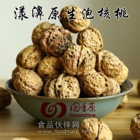 出口級(jí)產(chǎn)品 優(yōu)質(zhì)云南特產(chǎn)薄皮大泡核桃