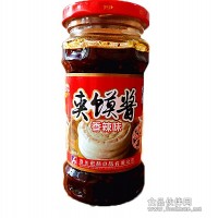 供應宏林牌夾饃醬 280g/瓶 西北風味