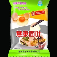 土雞蛋兒童面葉