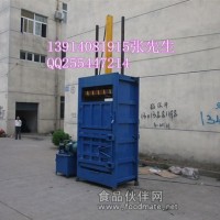 【專業制造】液壓打包機_塑料瓶打包機