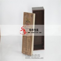 專業酒包裝設計制作