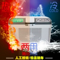 17度豬精液車載恒溫箱