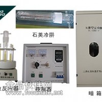 供應光化學反應儀
