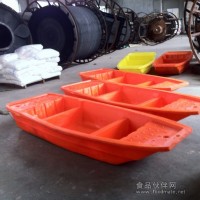 廠家直銷塑料船，長2.5米休閑船，景觀船