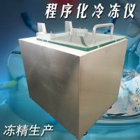 凍精生產(chǎn)程序冷凍儀 溫度范圍：4 ~ -140℃