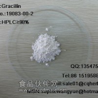 纖細薯蕷皂苷Gracillin,cas:19083-00-2