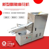 新款小型酥脆麻花機價格