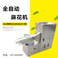 新型生產麻花的機器廠家直銷