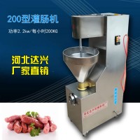 河北大型灌腸機廠家直銷