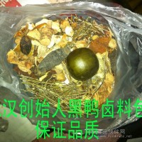 創始人鴨脖鹵料包