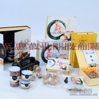 商務禮品