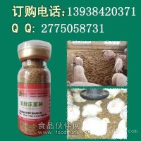 水產養魚EM菌種em原露市場零售