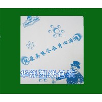 紙杯-紙杯定做-華洋