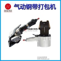 鋼帶打包機，氣動分離式鋼帶打包機，手動打包機