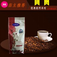 巴西咖啡豆進(jìn)口生豆新鮮烘焙可現(xiàn)磨粉454g