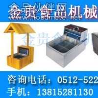 燃氣關東煮機，流動串串香機送技術， 關東煮油炸一體機