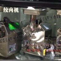 供應(yīng)長壽命臺式絞肉機(jī)