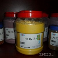 長(zhǎng)期供應(yīng)大麥精粉等果蔬粉