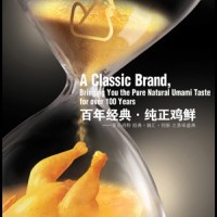 雞粉