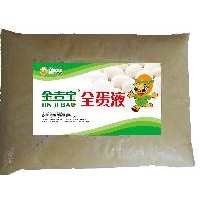 供應雞全蛋液