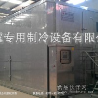 供應SLD系列流態(tài)化速凍機